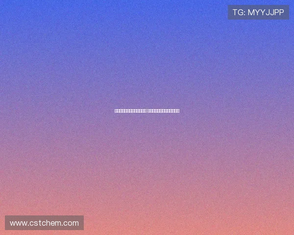 西甲球队争夺欧协联资格激烈 多队为国际赛场席位奋力拼搏